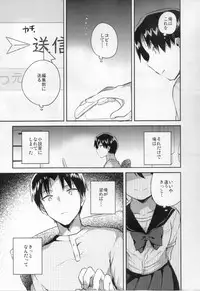 (SC2018 Autumn) [squeezecandyheaven (Ichihaya)] Imouto wa Tashizan ga Dekinai