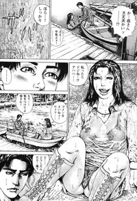 [Juteimu Nakata] Kinshin Chijou - Aiyoku no Kyouen [Digital]