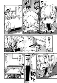 COMIC Shingeki 2016-09 [Digital]