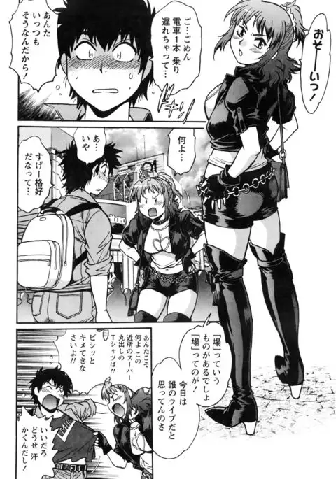 Kaseifu wa Mama Ch.1-12