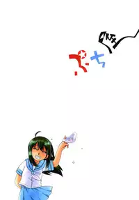 [Puchi-ya (Hoshino Fuuta)] Kaze no Nade Fuku Machi