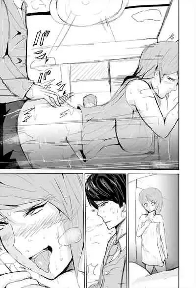 Saimin hāremu-tsukuri 4