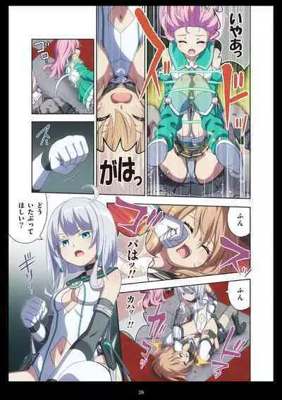 Pure Soldier Otomaiden #11