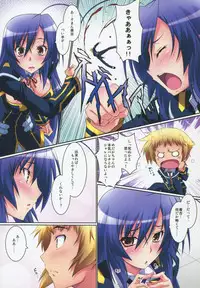 (C81) [Mahirutei (Izumi Mahiru)] Medaka Cute (Medaka Box)