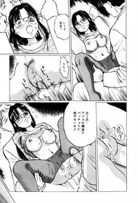 [Manno Rikyuu] Kiken na Nenrei - A Dangerous Age