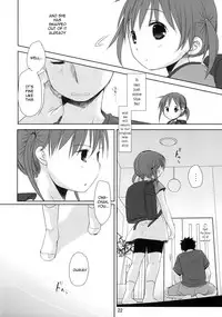 (C78) [Okadatei (Okada Kou)] Uchi no Imouto ga!! 2 | My little sister is!! vol.2 [English] [VLtrans]