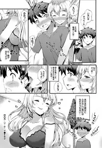 COMIC BAVEL 2016-08 [Digital]