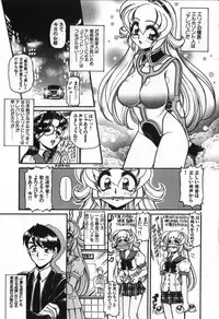 [Mercy Rabbit] Love Vibration