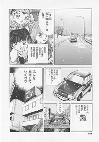 [Yamada Nora] Pantsu Urimasu