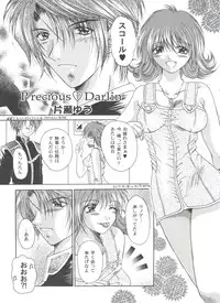 [Anthology] Girl's Parade 99 Cut 12 (Various)
