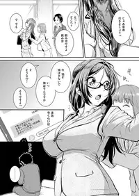 COMIC ExE 12 [Digital]