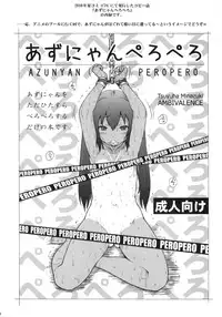 (C79) [AMBIVALENCE] Kagamin wa Ore no Yome Kan (Lucky Star)