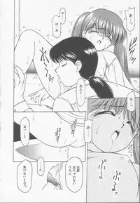 [Kouzenji Kei] Chizuru