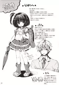 (C94) [SPT (Kouguchi Moto)] Rakugaki Benjo no Megami-chan