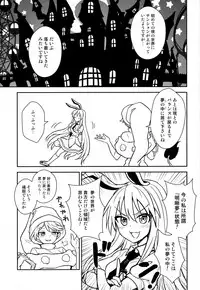 (C94) [110-GROOVE (Itou Yuuji)] Doremy-san no Dream Therapy (Touhou Project)