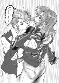 [Gthtrn] DISHIRO (Mobile Suit Gundam SEED Destiny) [Digital]