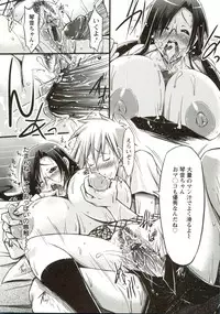 [Yuumyago] Horu Chichi DX