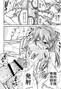 (C75) [Studio Kimigabuchi (Kmimaru)] Hi Energy 10 (Neon Genesis Evangelion)