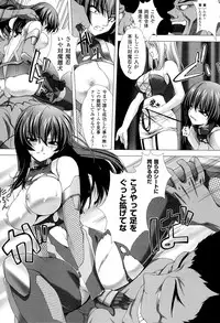 [Anthology] Toushin Engi Vol. 18