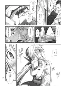 (C82) [IV VA SHIN (Mikuni Mizuki)] Home Sweet Home ~Fate hen 3~ (Mahou Shoujo Lyrical Nanoha)