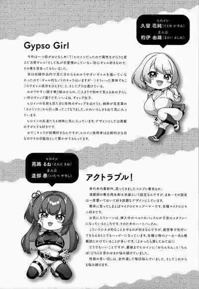 Yuzuto Sen柚十扇 单行本 CITRUS SPRING + Spicy School