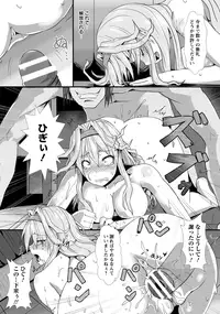 ANGEL Club 2016-09 [Digital]