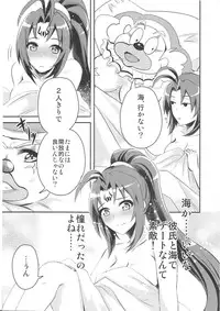 (C82) [Bloody Hawk, Matsukzae (Osugi, Megurogawa Una)] Mahou Shoujo Alice Magica 2 (Magical Halloween)