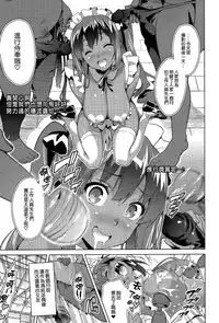 [Takeda Hiromitsu] Imaria+AE+IV+AV [Chinese]