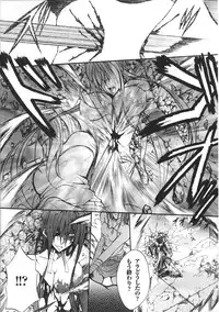 [Anthology] Tatakau Heroine Ryoujoku Anthology Toukiryoujoku 32