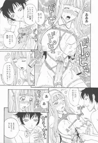 [Kobayashi Shounenmaru] Nawa to Nikubenki