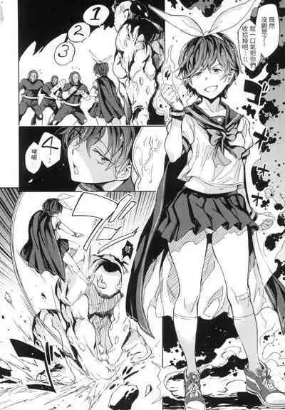 Tanetsuke Program - The program of pregnancy | 配種計畫