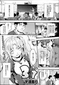 COMIC Megastore Alpha 2014-10