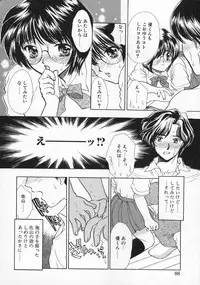 [Shimao Kazu] Baby Lips