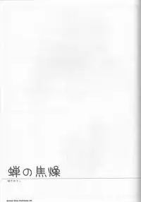 [Johnny Iron Pip(犬神じょにー )]Grand Girls Habitude[one piece]