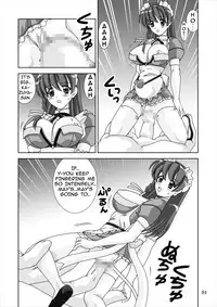 Shiboritate | May I Offer a Squeeze?