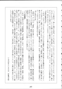 [Tagame Gengoroh] Jujitsu Kyoshi