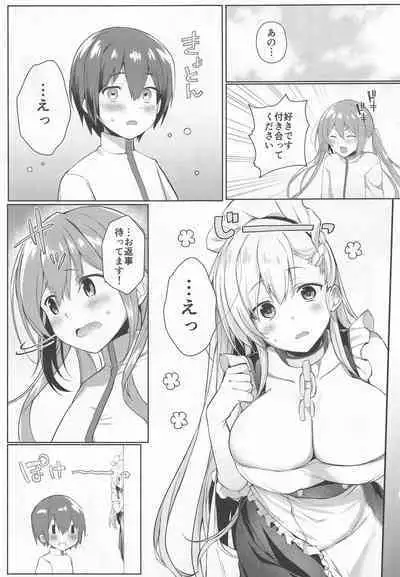 Shota ga Tame ni Bel wa Naru 3