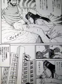 [Hachuu Rui] Kyonyuu Venus