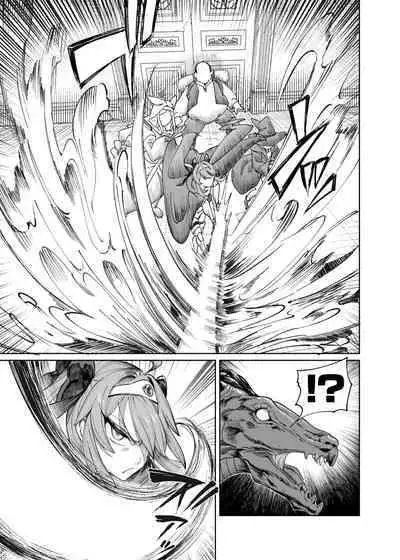 [Kamaboko] Yuusha Wakarase [Ongoing]