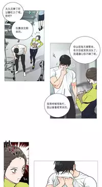 [The Jinshan] Sadistic Beauty Ch.1-31 [Chinese] [17汉化]