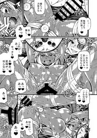 [CELLULOID-ACME (Chiba Toshirou)] Do what you wanna do (Guilty Gear) [Digital]