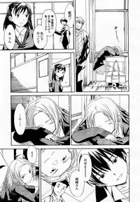 COMIC Momohime 2003-04 Vol. 30