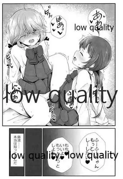 (Houraigekisen! Yo-i! 46Senme) [Yawaraka Kougyou (Nantetsu)] Scabiosa. (Kantai Collection -KanColle-)