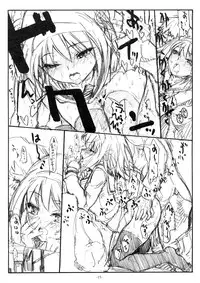 [STUDIO T.R.C.] Koyuki Romance (Suzumiya Haruhi no Yuutsu)