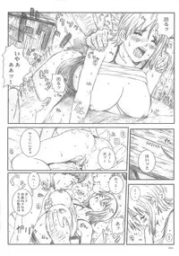 [Circle Kuusou Zikken (Munehito)] Kuusou Zikken vol.5 (ONE PIECE)