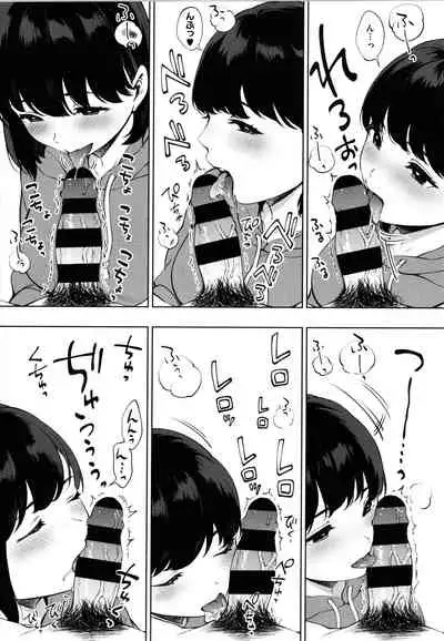 [Miyabe Kiwi] Fellatio no Tenshi - Fellatio Angel