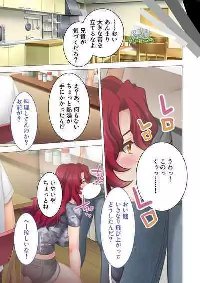 [BENETTY] Zecchou Tengoku Vol. 44 ~Keiken Houfu na Kyonyuu Onee-san Futari ga, Boku no o Shibotte Haramitai You desu!?~ "SituColle! Series"