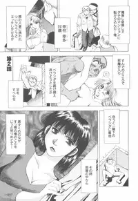 [Takebayashi Takeshi] Doukyonin ni Onegai!