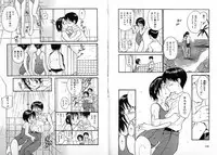 [Tanaka Yutaka] ROMANCE