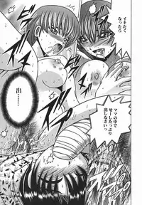 [Shioya Maiko] Himitsu No Mamagoto